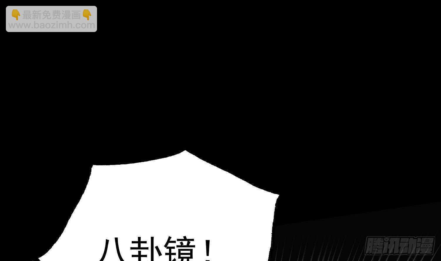 第211话 三头女鬼(1/2)-第211话