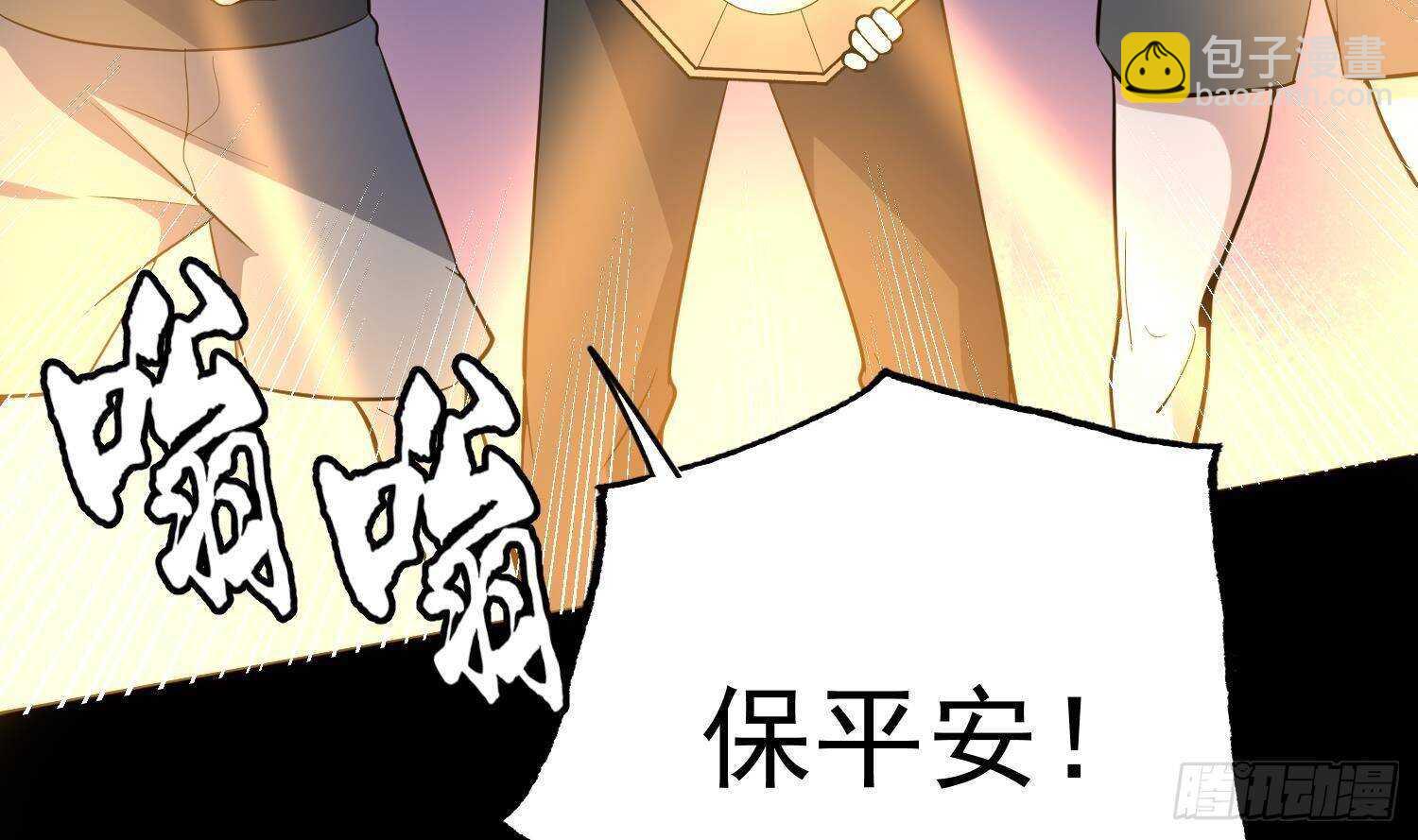 第211话 三头女鬼(1/2)-第211话