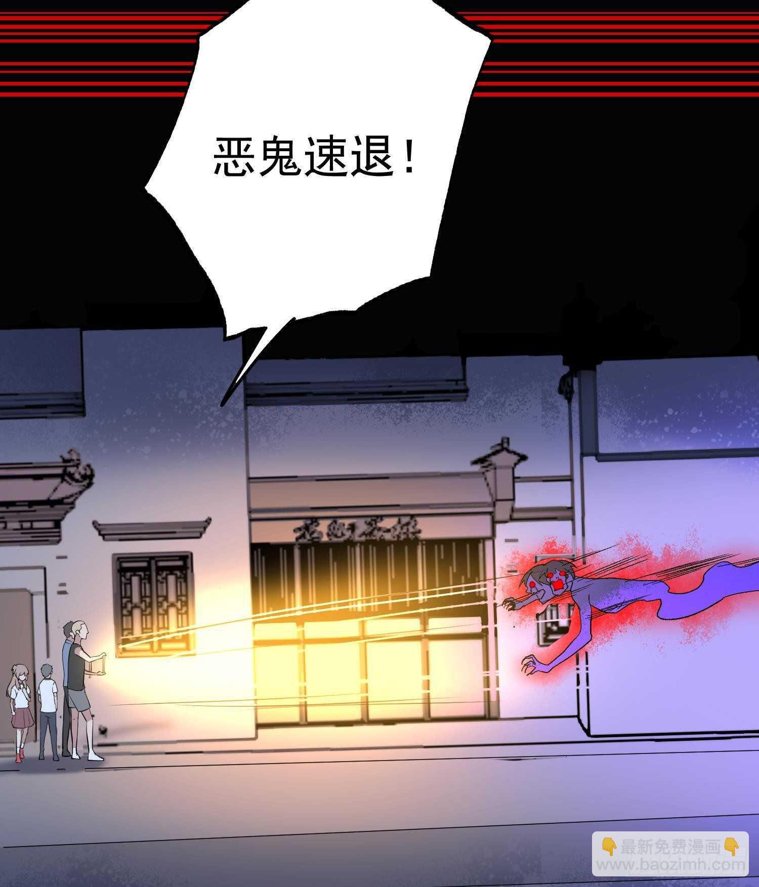 第211话 三头女鬼(1/2)-第211话