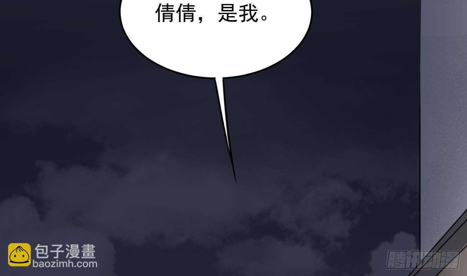 第213话 镜之怨(1/2)-第213话