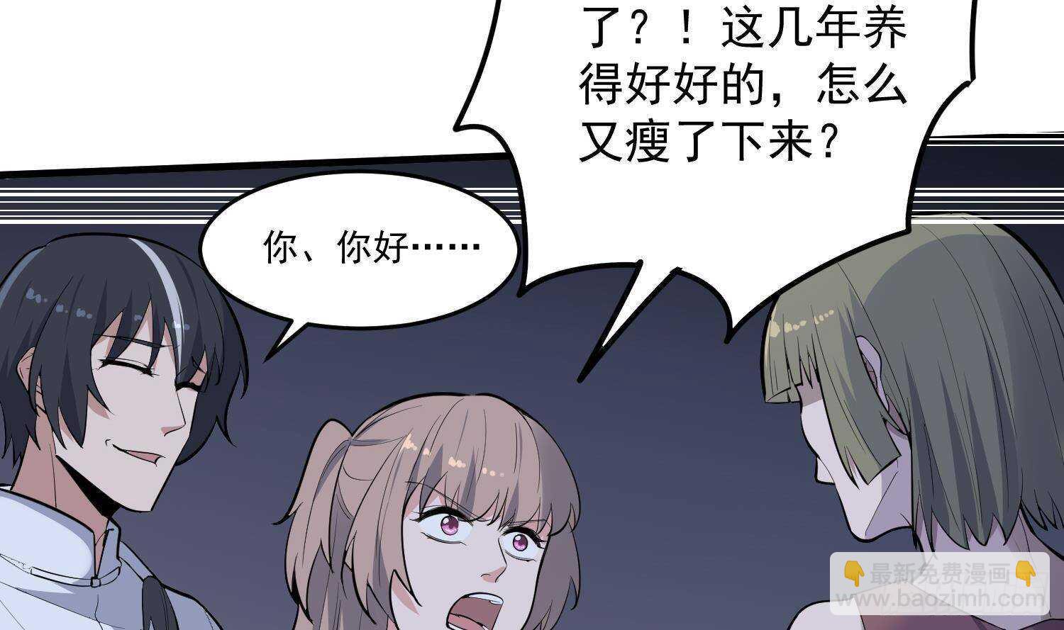 第213话 镜之怨(1/2)-第213话
