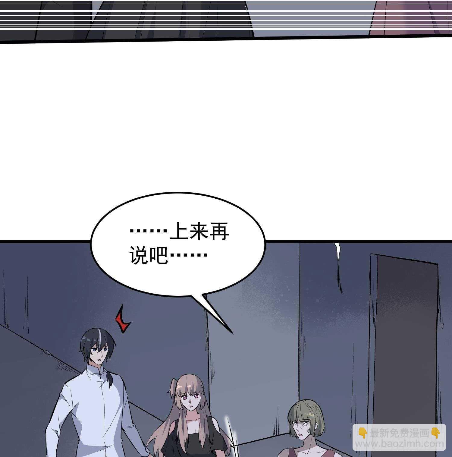 第213话 镜之怨(1/2)-第213话