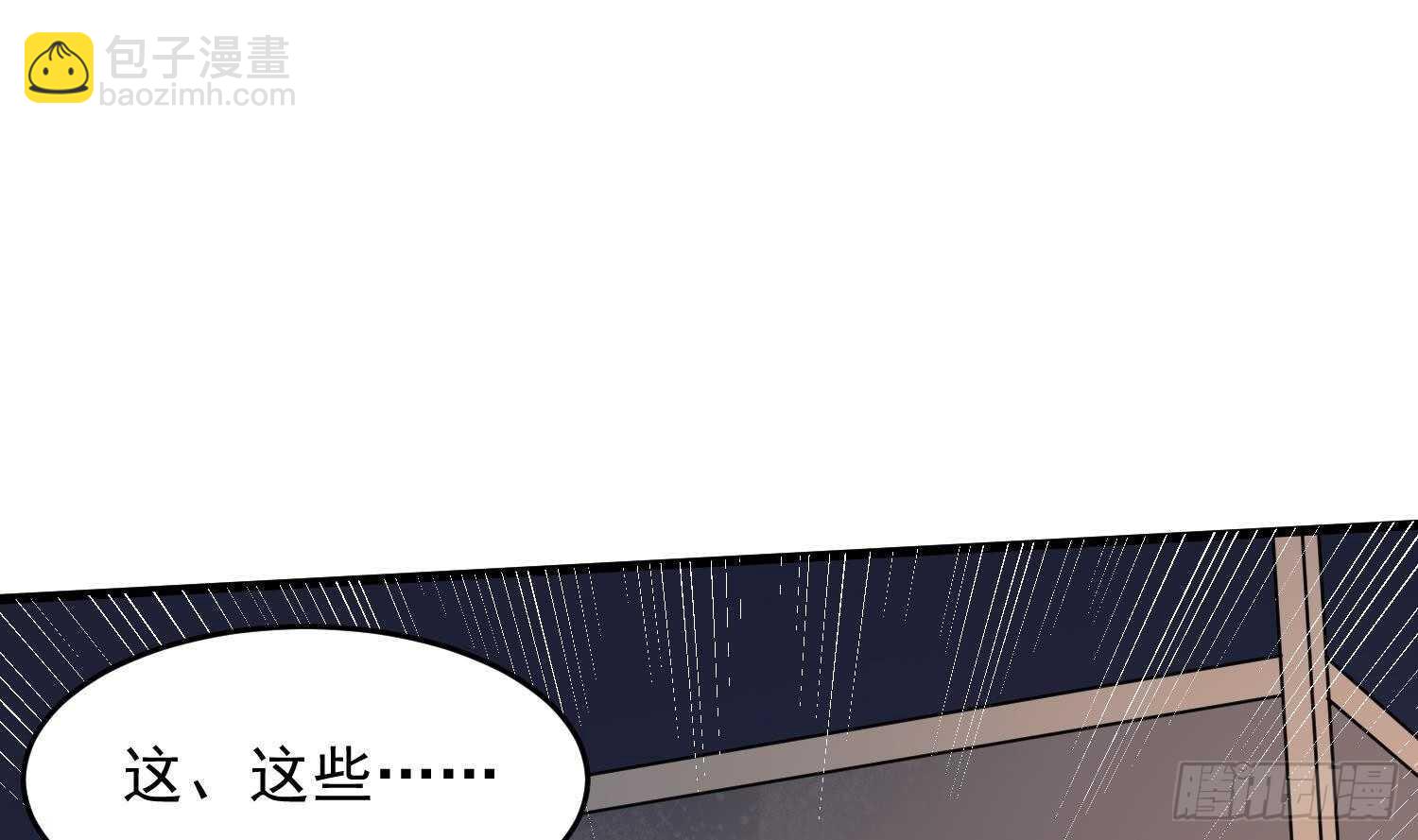 第213话 镜之怨(1/2)-第213话