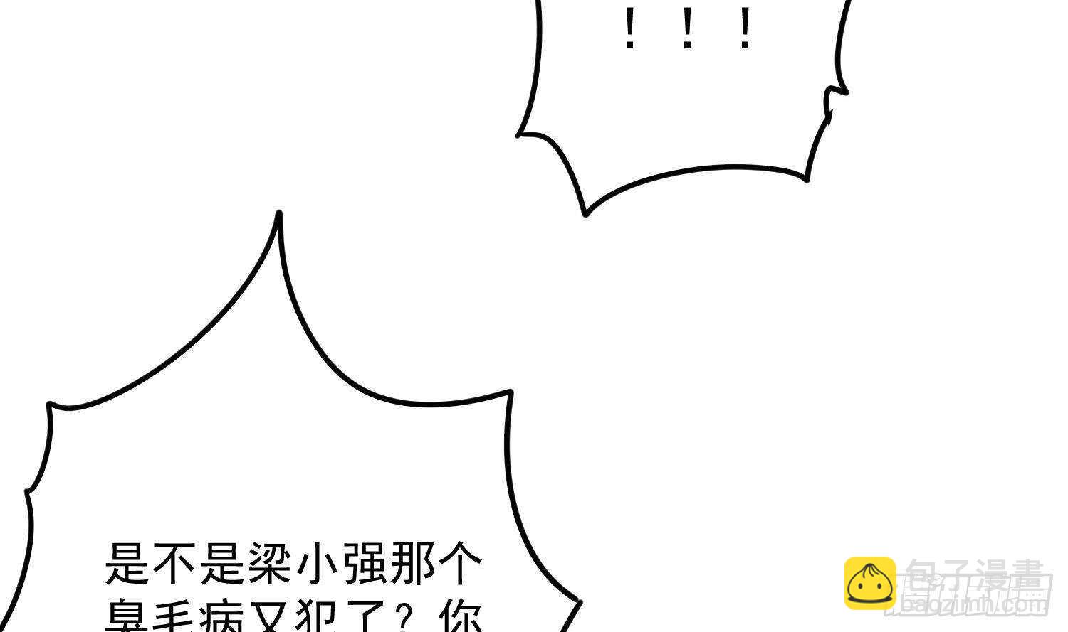 第213话 镜之怨(1/2)-第213话