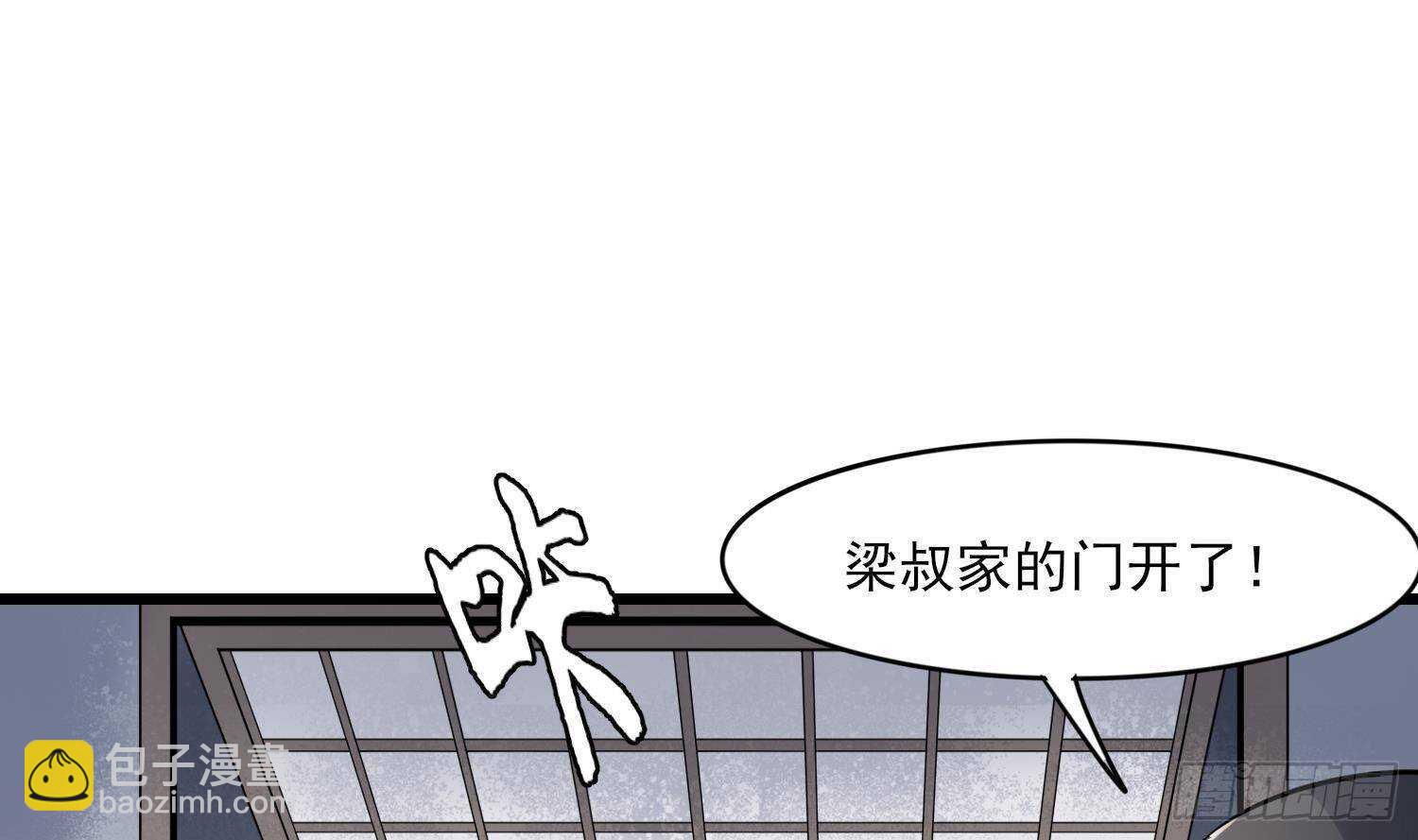 第213话 镜之怨(1/2)-第213话