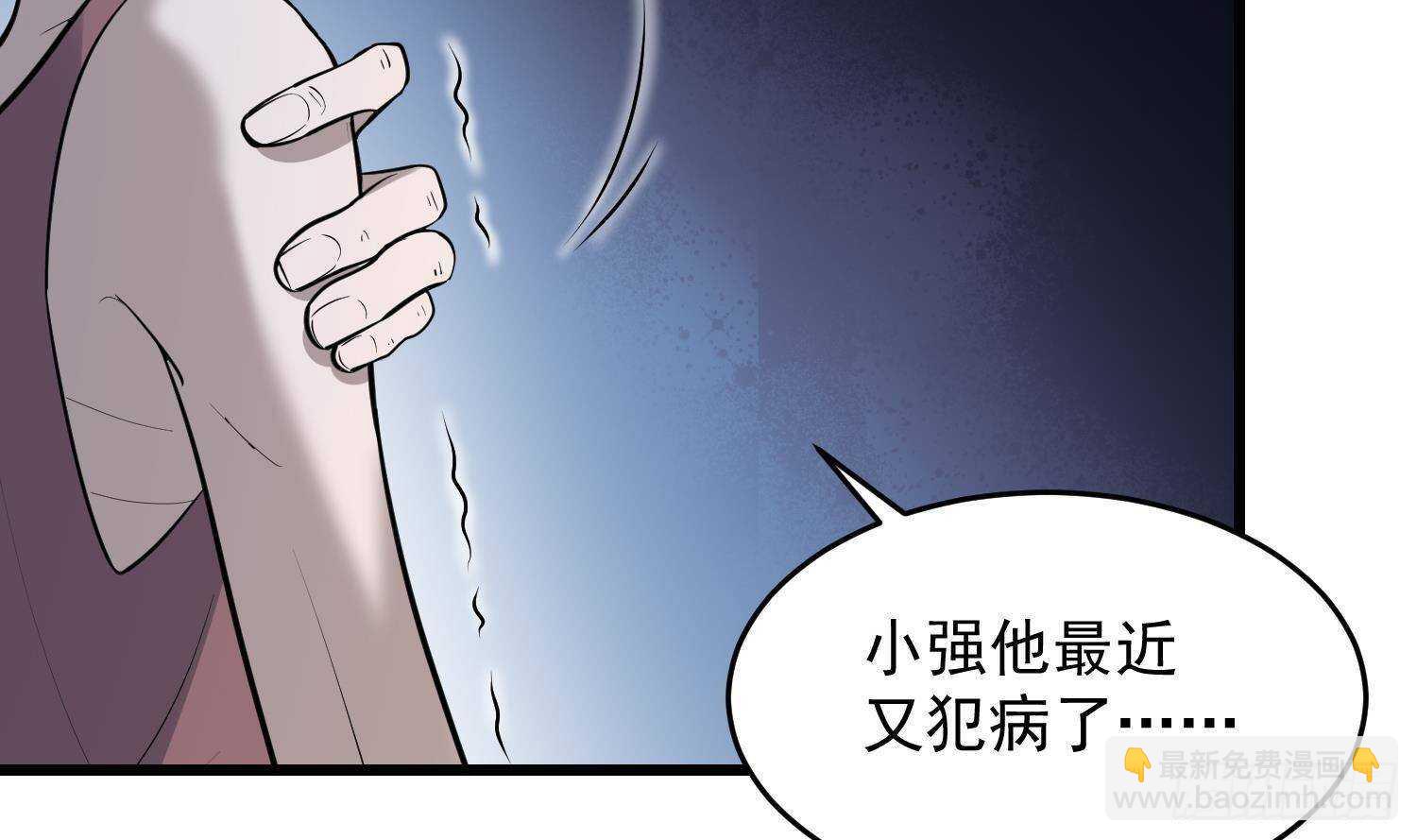 第213话 镜之怨(1/2)-第213话