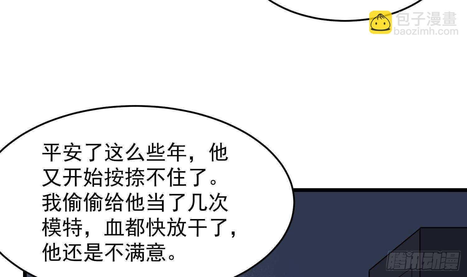 第213话 镜之怨(1/2)-第213话