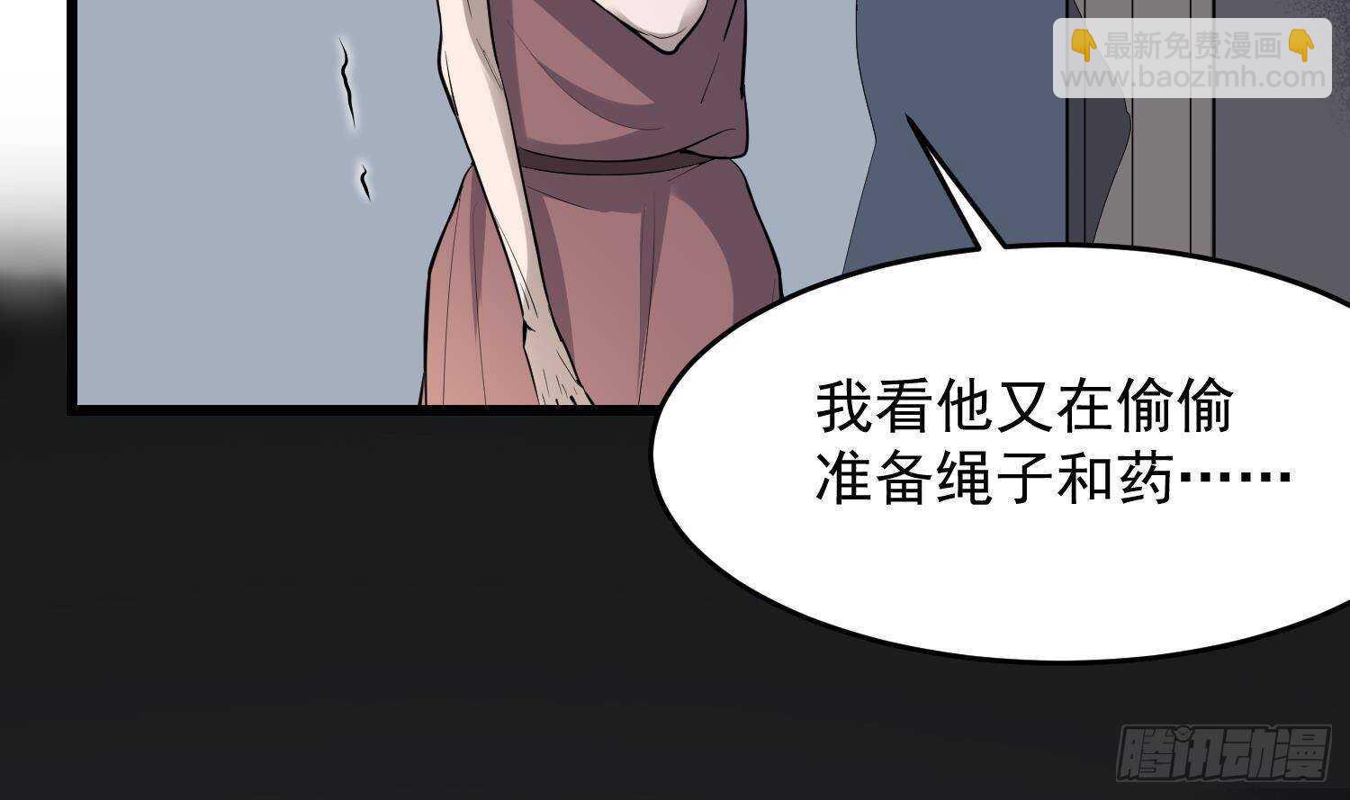 第213话 镜之怨(1/2)-第213话