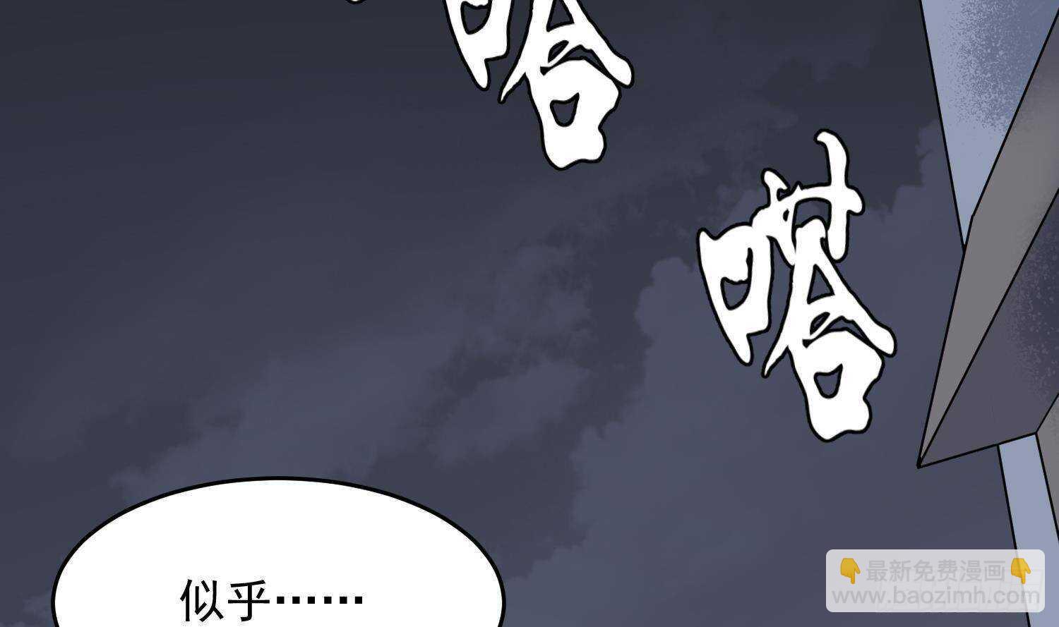 第213话 镜之怨(1/2)-第213话