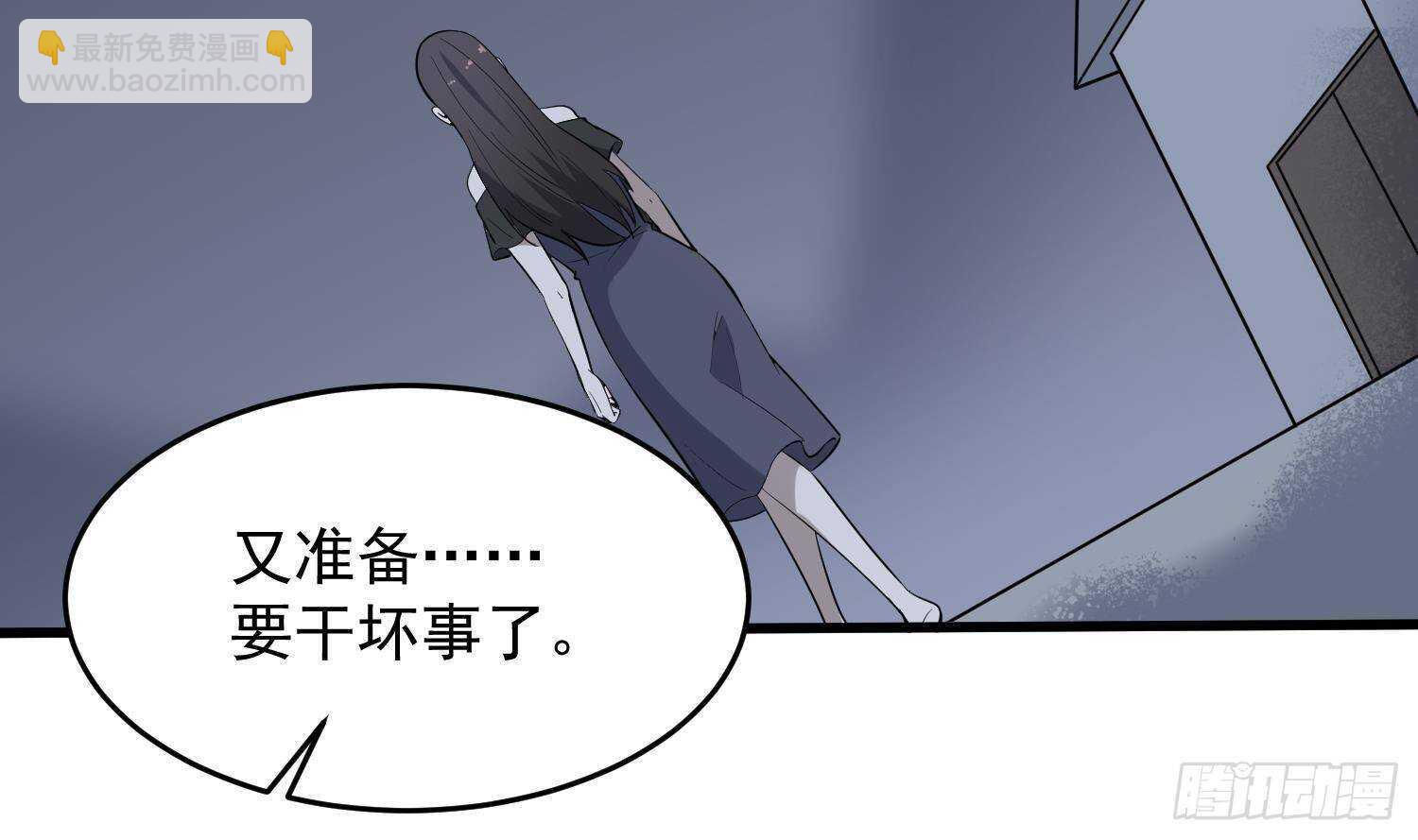 第213话 镜之怨(1/2)-第213话