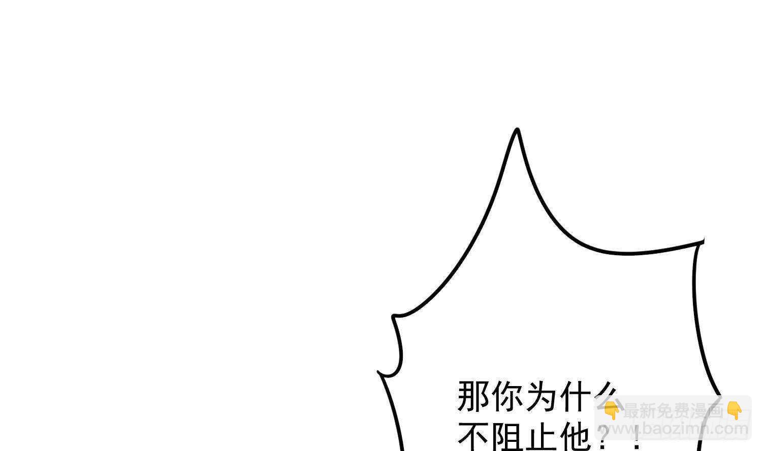 第213话 镜之怨(1/2)-第213话