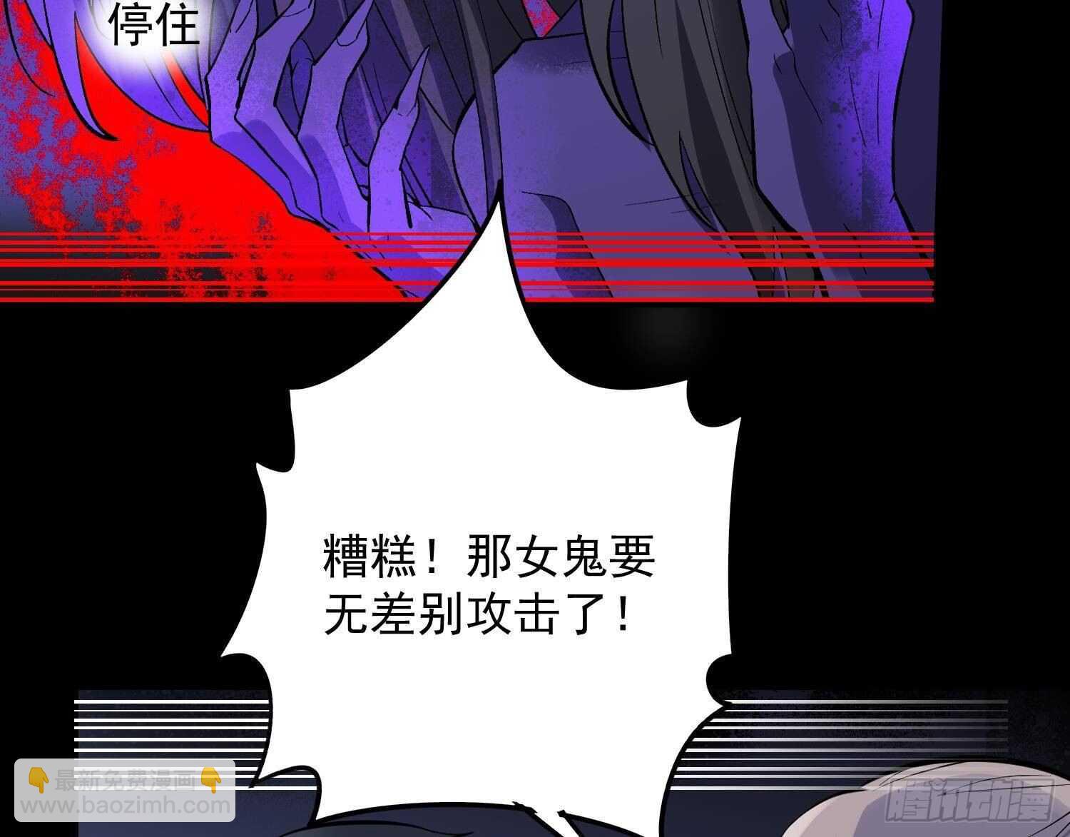 第215话 恶鬼相报(1/2)-第215话
