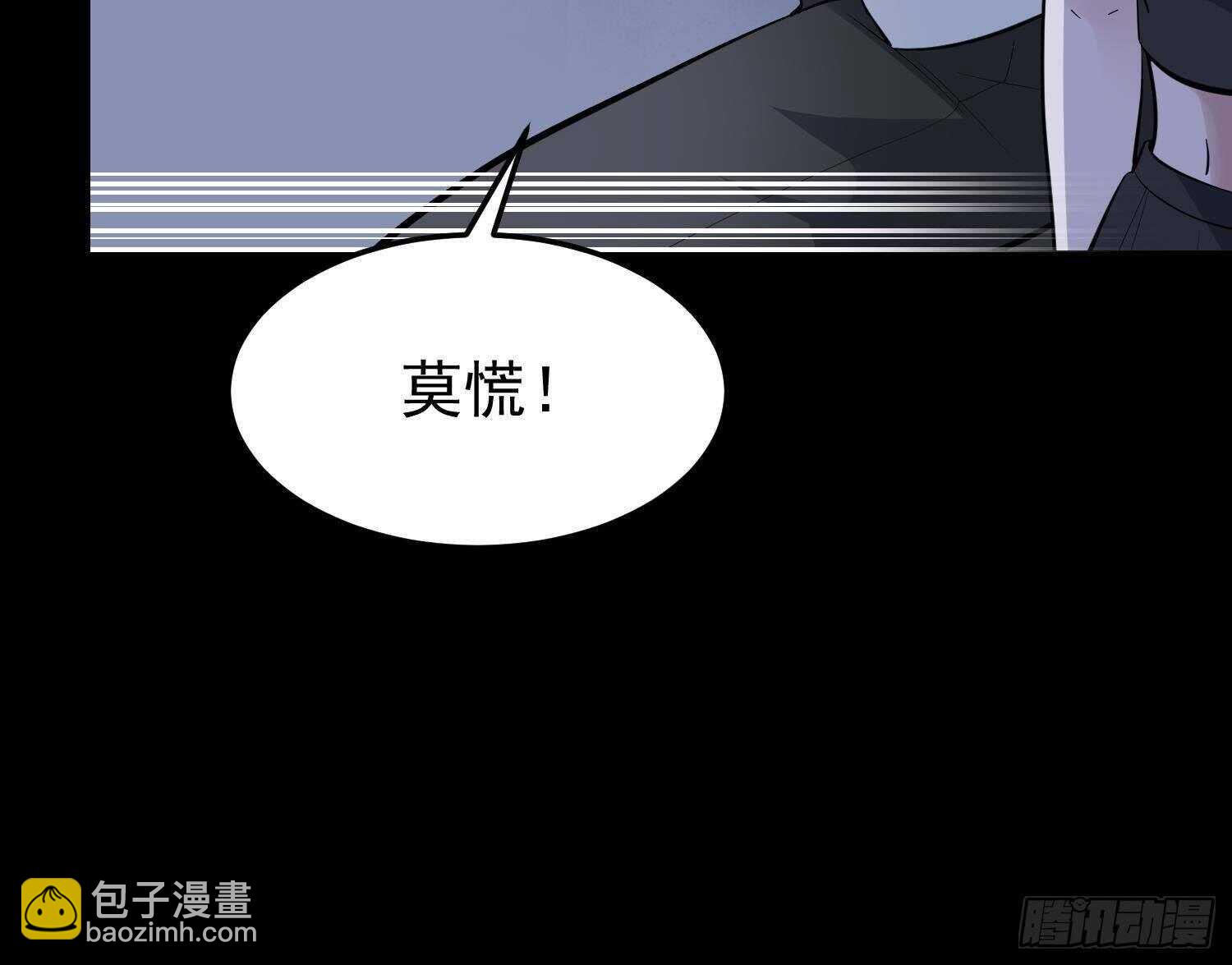 第215话 恶鬼相报(1/2)-第215话