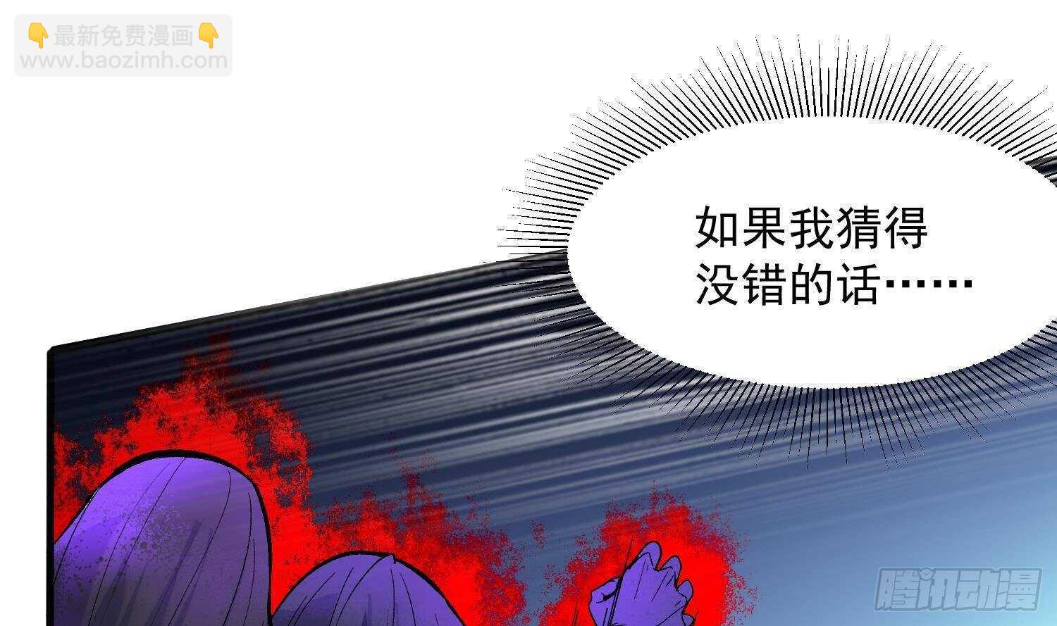 第215话 恶鬼相报(1/2)-第215话