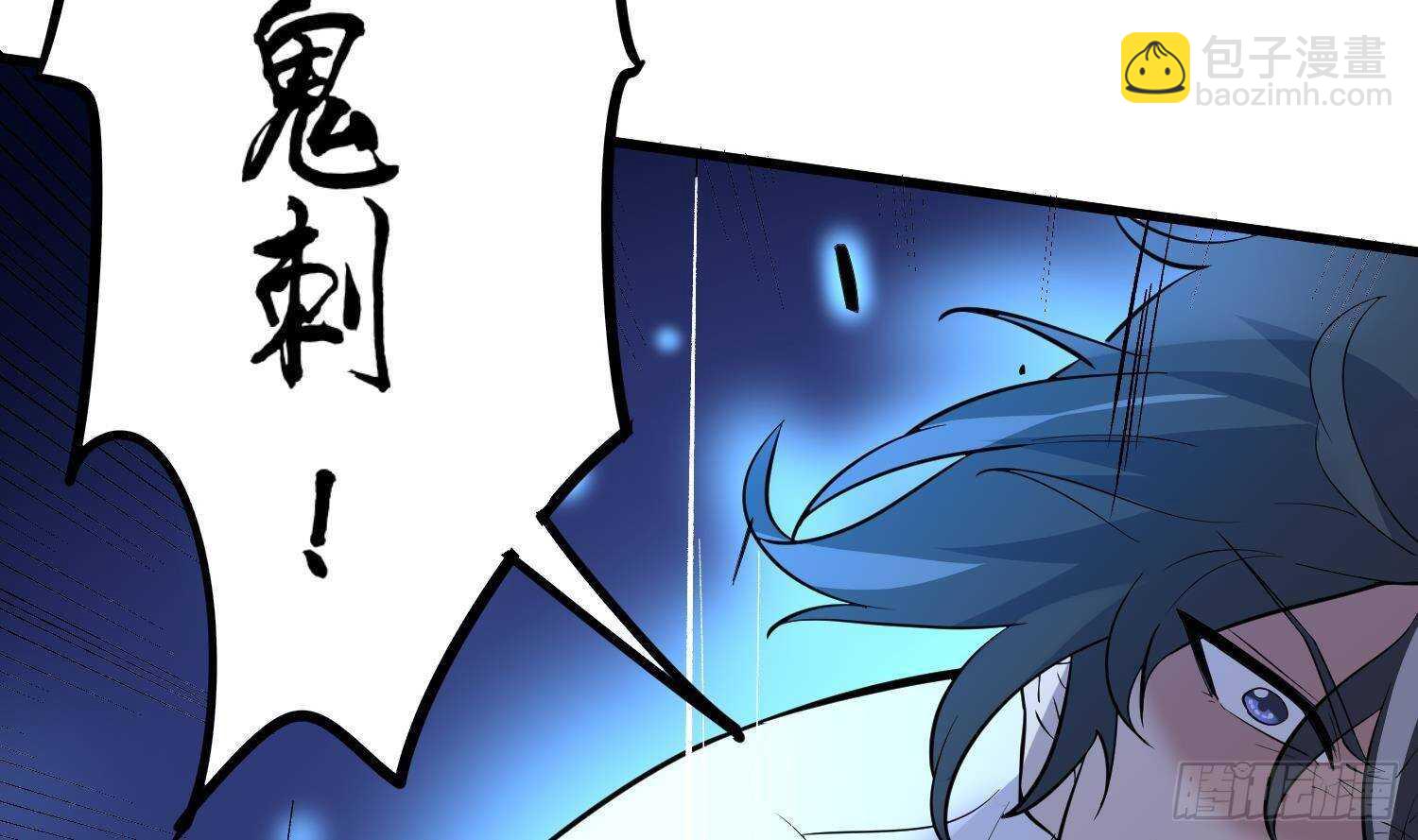 第215话 恶鬼相报(1/2)-第215话