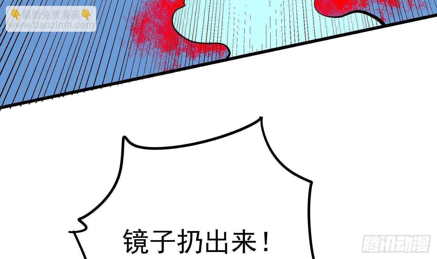 第215话 恶鬼相报(1/2)-第215话