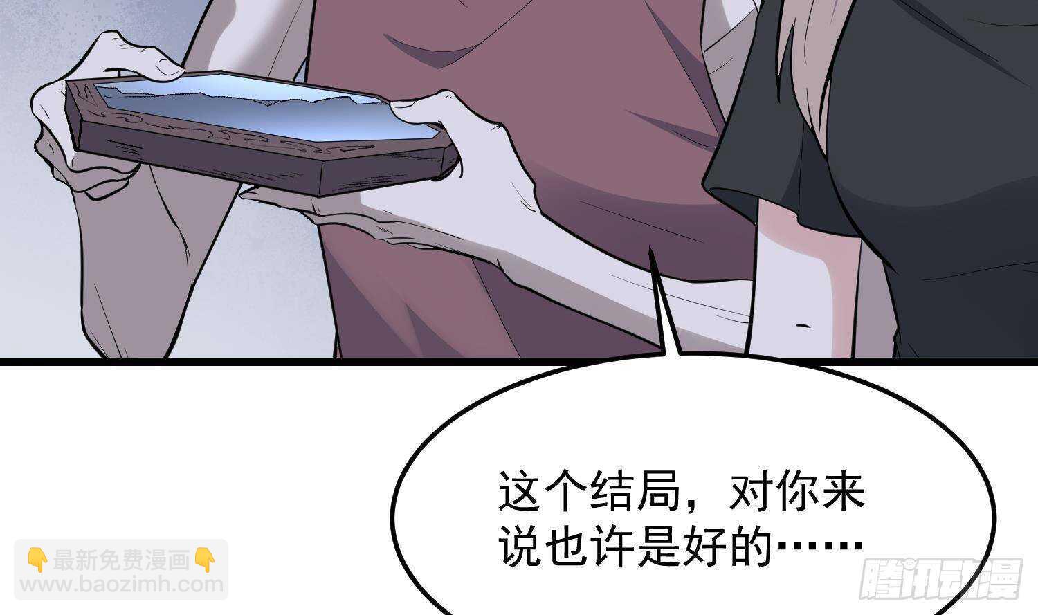 第215话 恶鬼相报(1/2)-第215话