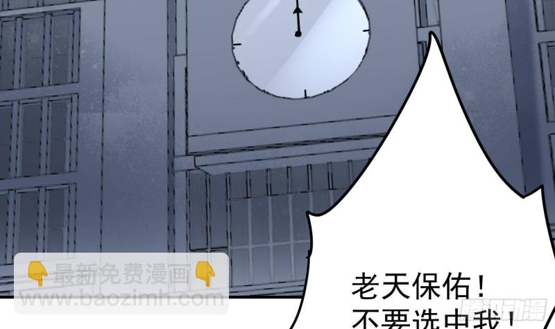 第217话 女装大佬(1/2)-第217话