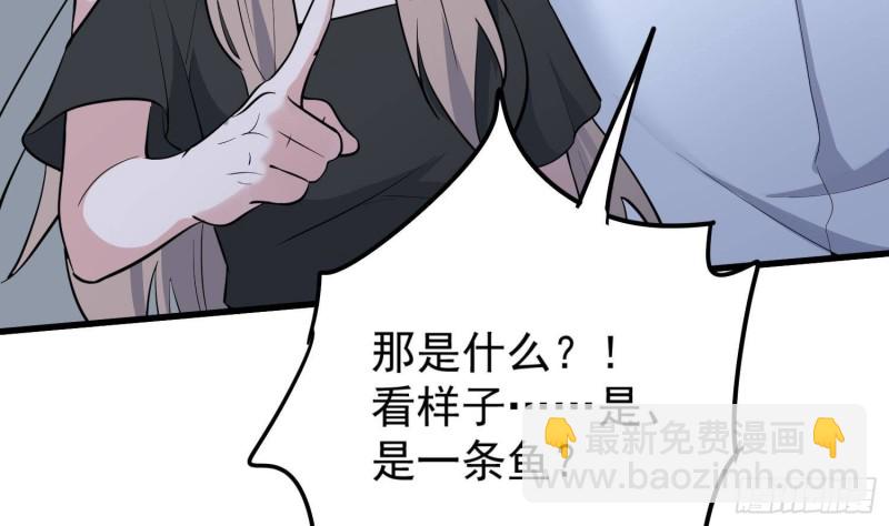 第217话 女装大佬(1/2)-第217话