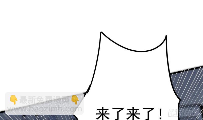 第217话 女装大佬(1/2)-第217话
