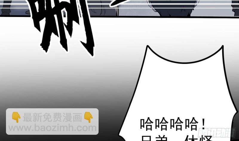 第217话 女装大佬(1/2)-第217话