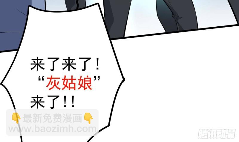 第217话 女装大佬(1/2)-第217话