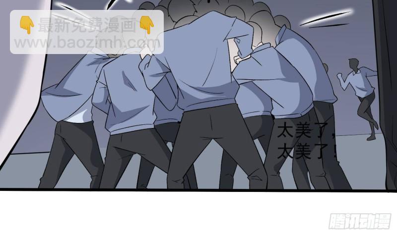 第217话 女装大佬(1/2)-第217话