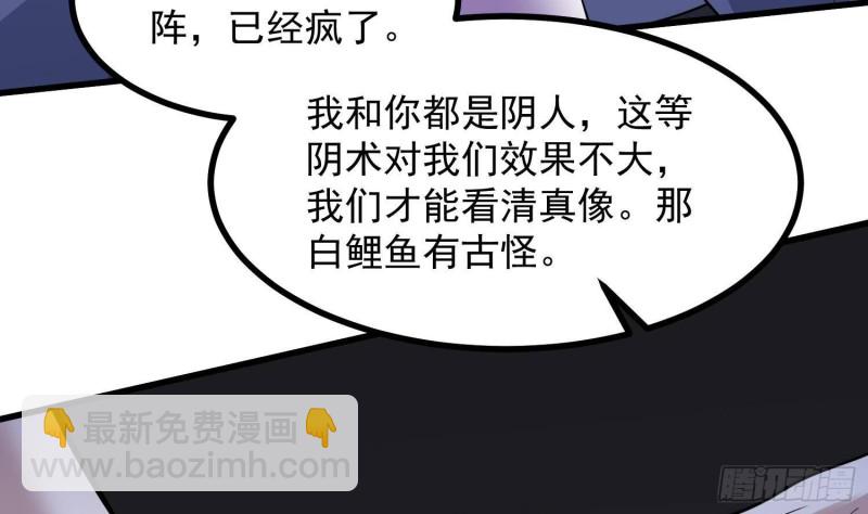 第217话 女装大佬(1/2)-第217话