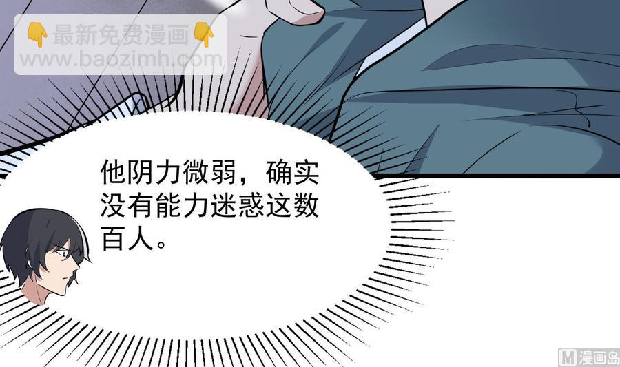 第219话 是男孩也是女孩(1/2)-第219话
