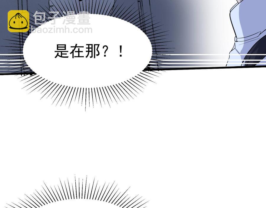 第219话 是男孩也是女孩(1/2)-第219话