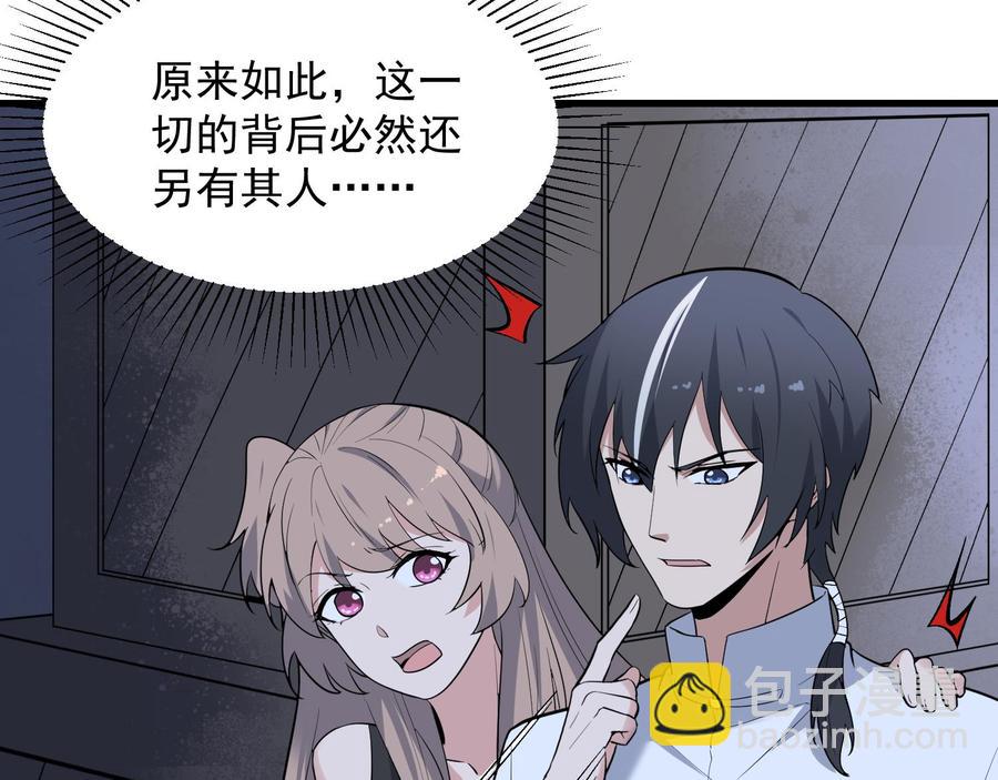 第219话 是男孩也是女孩(1/2)-第219话