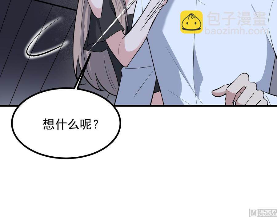 第219话 是男孩也是女孩(1/2)-第219话