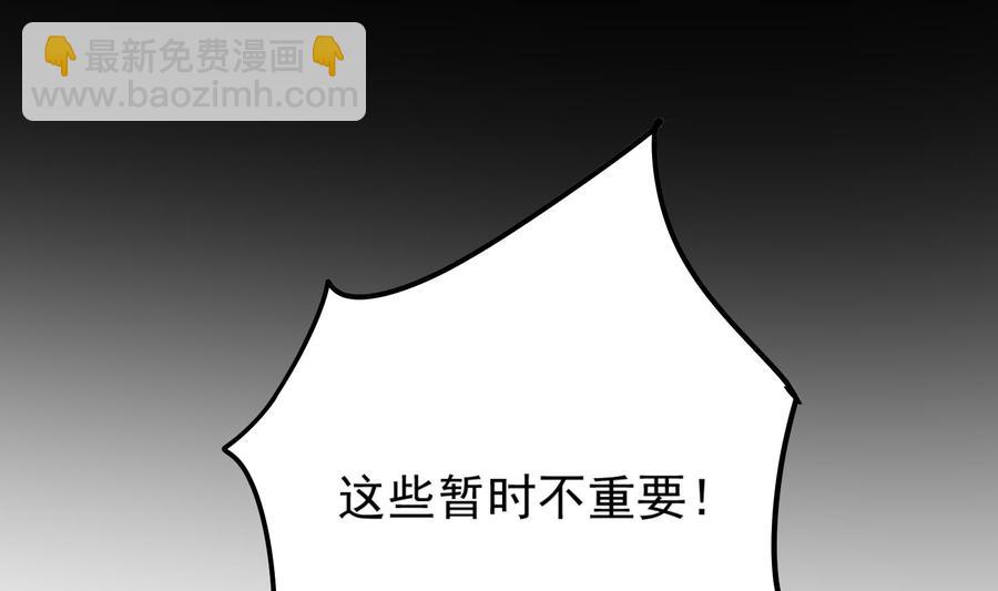 第219话 是男孩也是女孩(1/2)-第219话