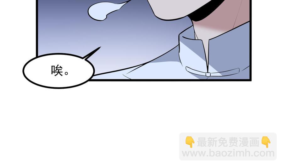 第219话 是男孩也是女孩(1/2)-第219话