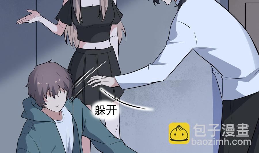 第219话 是男孩也是女孩(1/2)-第219话