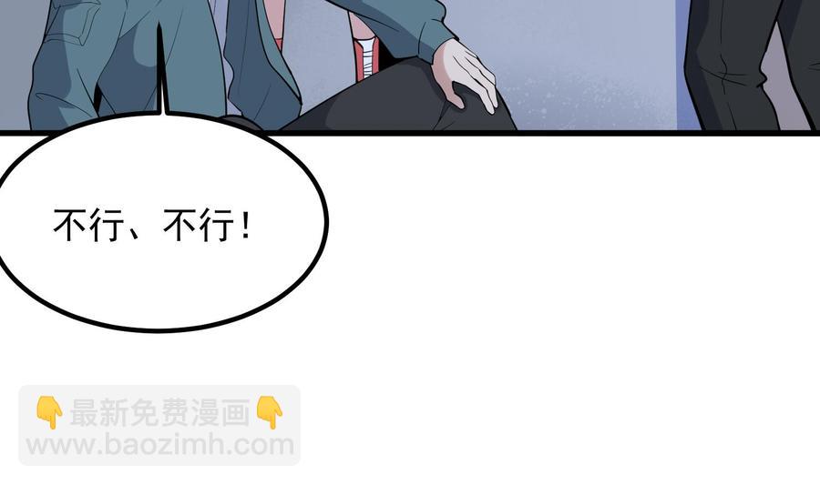 第219话 是男孩也是女孩(1/2)-第219话