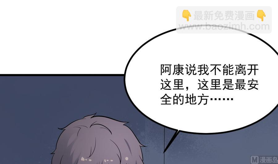 第219话 是男孩也是女孩(1/2)-第219话