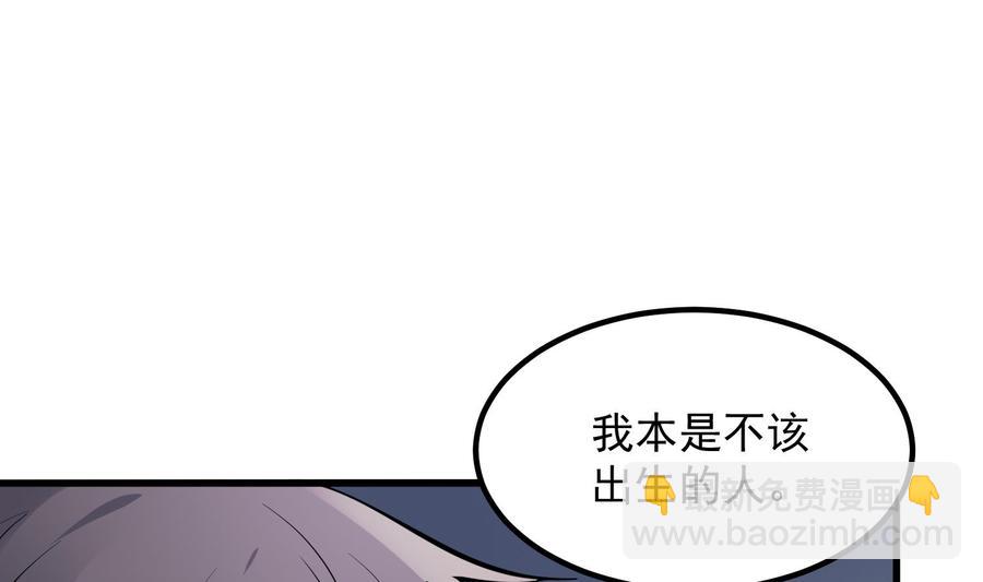 第219话 是男孩也是女孩(1/2)-第219话