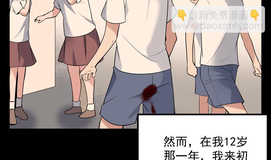 第219话 是男孩也是女孩(1/2)-第219话