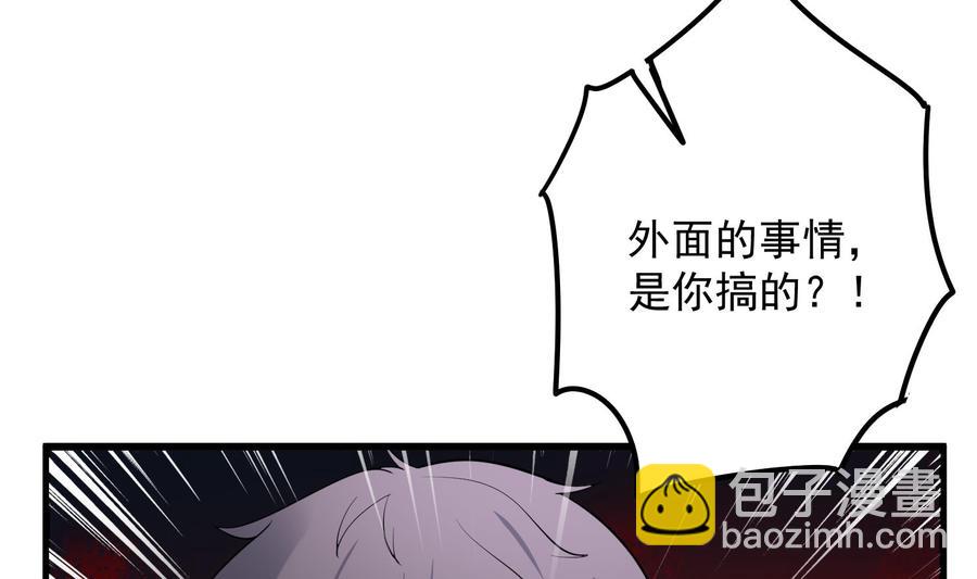 第219话 是男孩也是女孩(1/2)-第219话