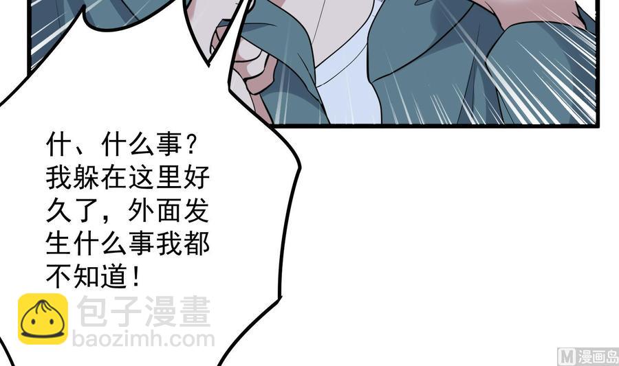 第219话 是男孩也是女孩(1/2)-第219话