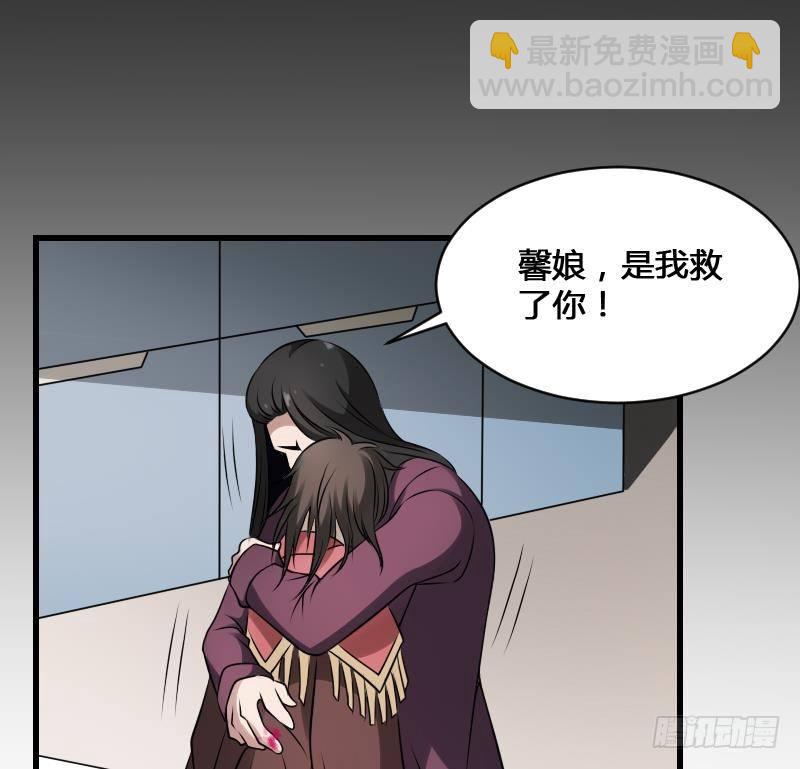 第23话 我生君已老(1/2)-第23话