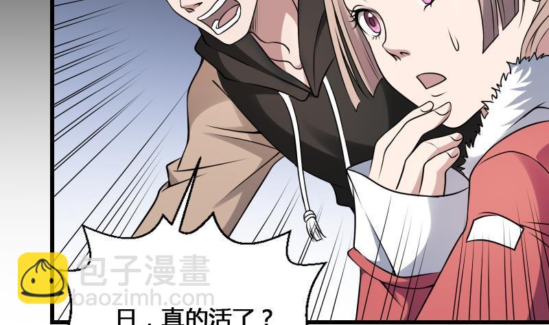 第23话 我生君已老(1/2)-第23话