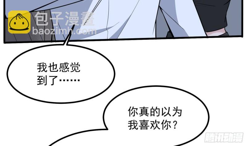 第221话 恶魔之耳觉醒(1/2)-第221话