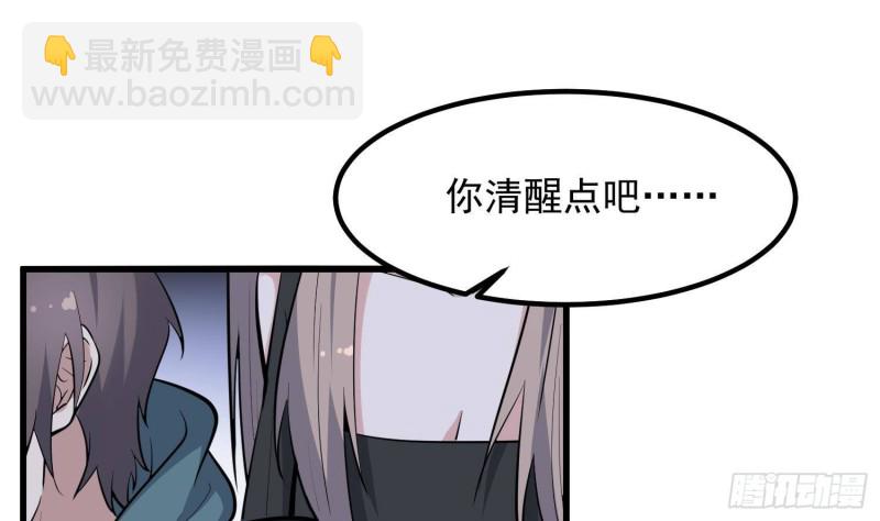 第221话 恶魔之耳觉醒(1/2)-第221话