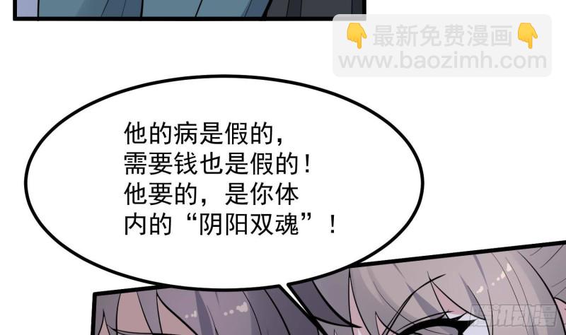 第221话 恶魔之耳觉醒(1/2)-第221话