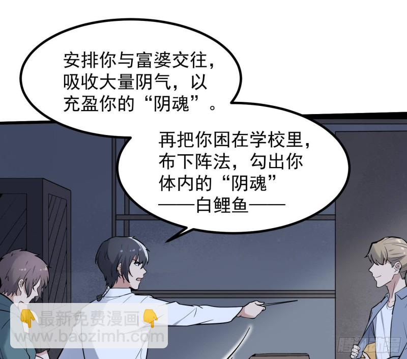 第221话 恶魔之耳觉醒(1/2)-第221话