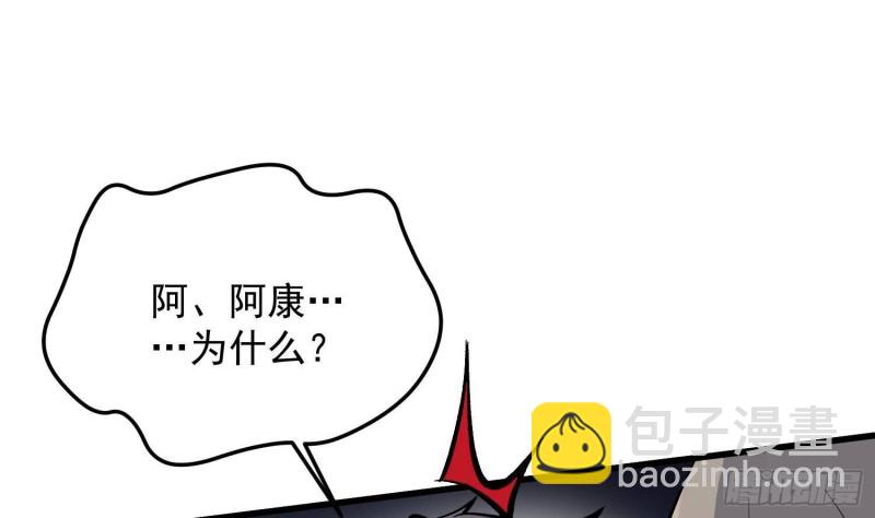 第221话 恶魔之耳觉醒(1/2)-第221话
