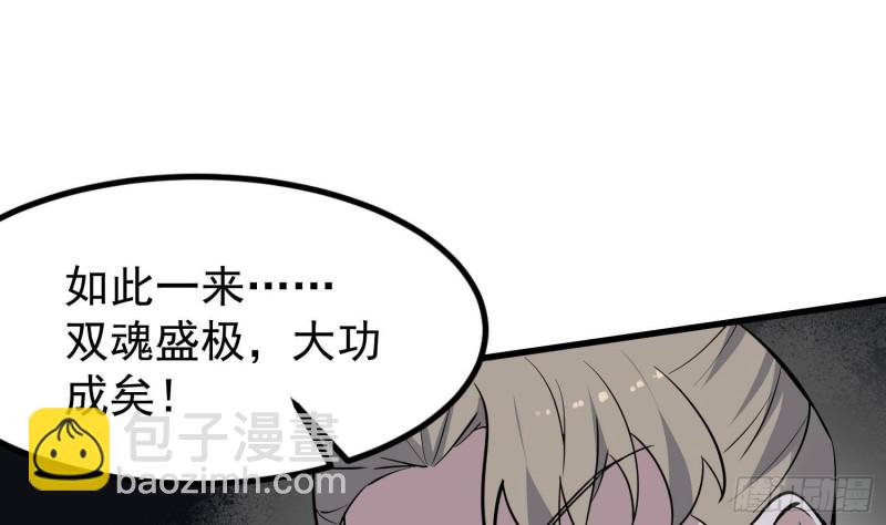 第221话 恶魔之耳觉醒(1/2)-第221话