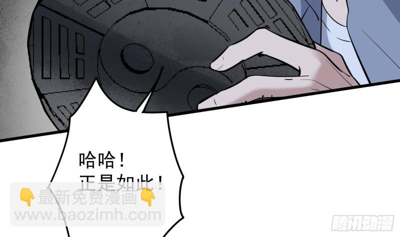 第221话 恶魔之耳觉醒(1/2)-第221话